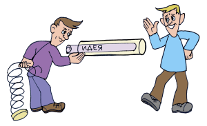 аргументируем